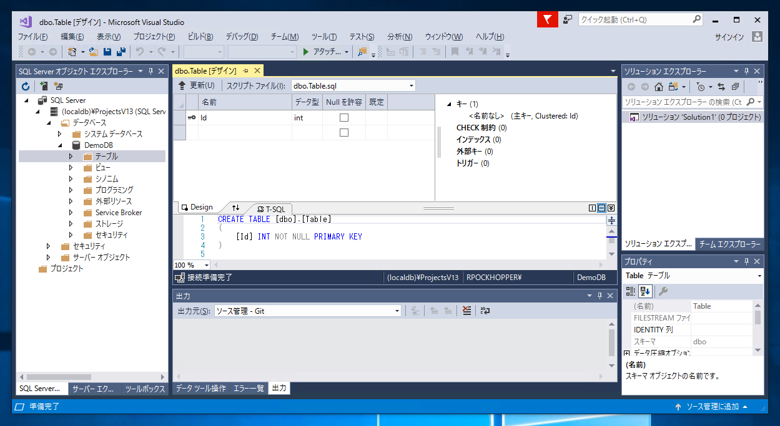 SQL Server 2017 Express LocalDB のデータベース、テーブルを作成する:画像10