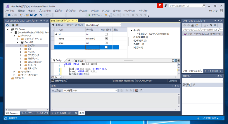 SQL Server 2017 Express LocalDB のデータベース、テーブルを作成する:画像11