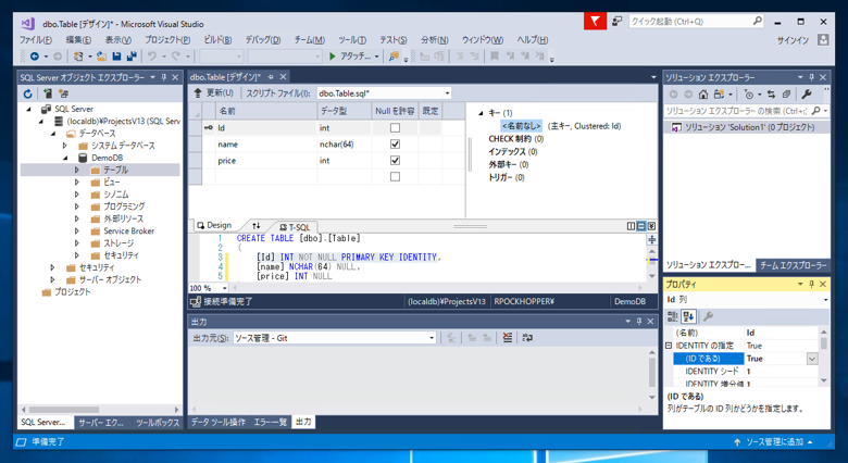 SQL Server 2017 Express LocalDB のデータベース、テーブルを作成する:画像13