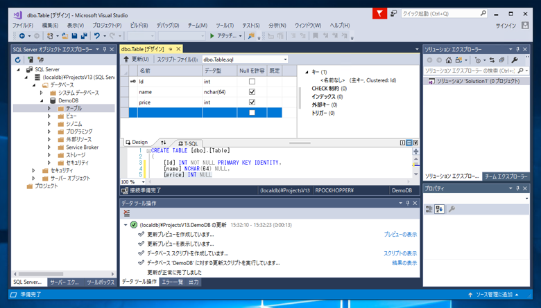 SQL Server 2017 Express LocalDB のデータベース、テーブルを作成する:画像16