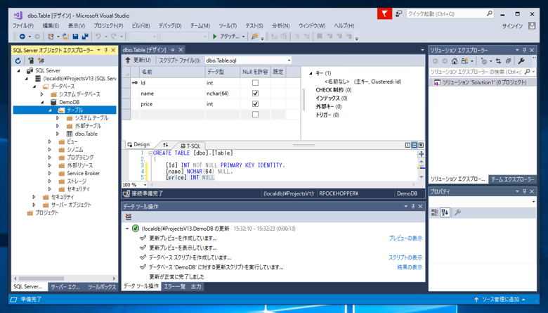 SQL Server 2017 Express LocalDB のデータベース、テーブルを作成する:画像17