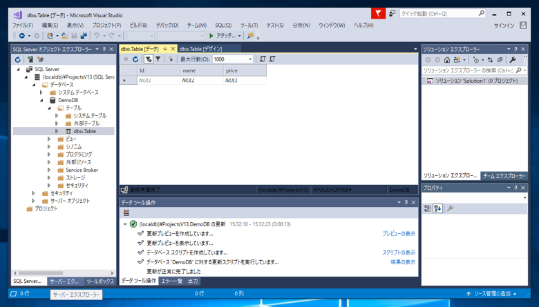 SQL Server 2017 Express LocalDB のデータベース、テーブルを作成する:画像19