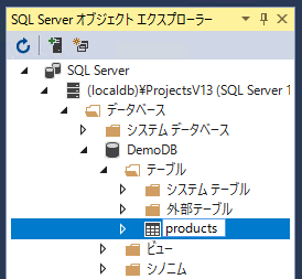 SQL Server 2017 Express LocalDB のテーブル名を変更する:画像4