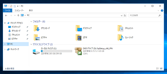 SQL Server をインストールする (SQL Server 2022 2017 2016 2014 2014 2008R2 のインストール、アップグレードインストール):画像89