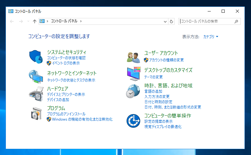 SQL Server 2017 のファイアウォールの設定(SQL Server 2017にリモートからアクセスする):画像2