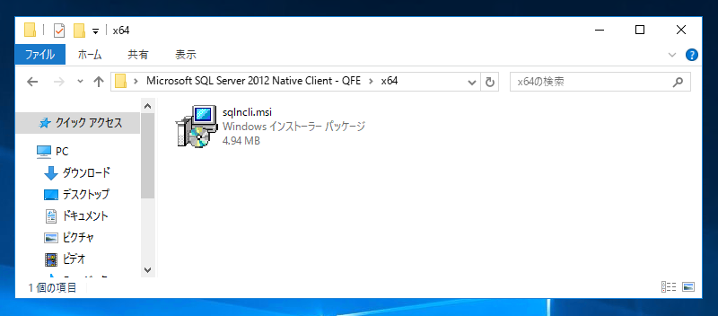 SQL Server 2017 の修復インストール時に 