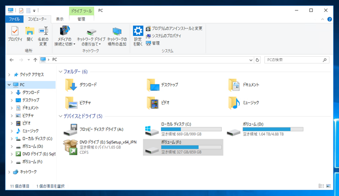 SQL Server をインストールする (SQL Server 2022 2017 2016 2014 2014 2008R2 のインストール、アップグレードインストール):画像124