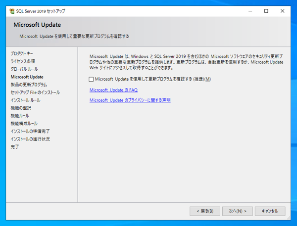 SQL Server をインストールする (SQL Server 2022 2017 2016 2014 2014 2008R2 のインストール、アップグレードインストール):画像40