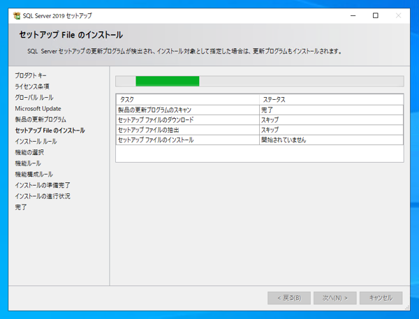 SQL Server をインストールする (SQL Server 2022 2017 2016 2014 2014 2008R2 のインストール、アップグレードインストール):画像42