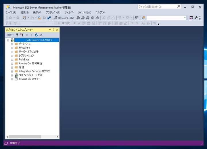 SQL Server をインストールする (SQL Server 2022 2017 2016 2014 2014 2008R2 のインストール、アップグレードインストール):画像87