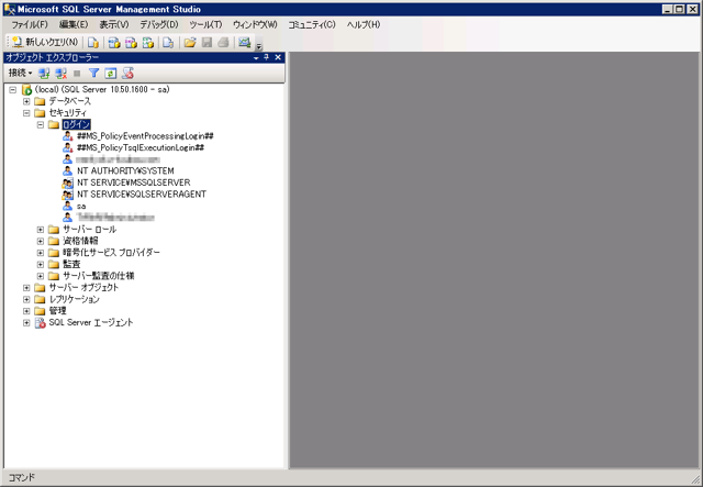 データベースのユーザーとデータベースへのログインユーザーの作成:画像13