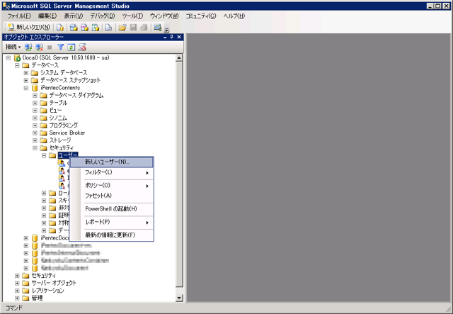 データベースのユーザーとデータベースへのログインユーザーの作成:画像29