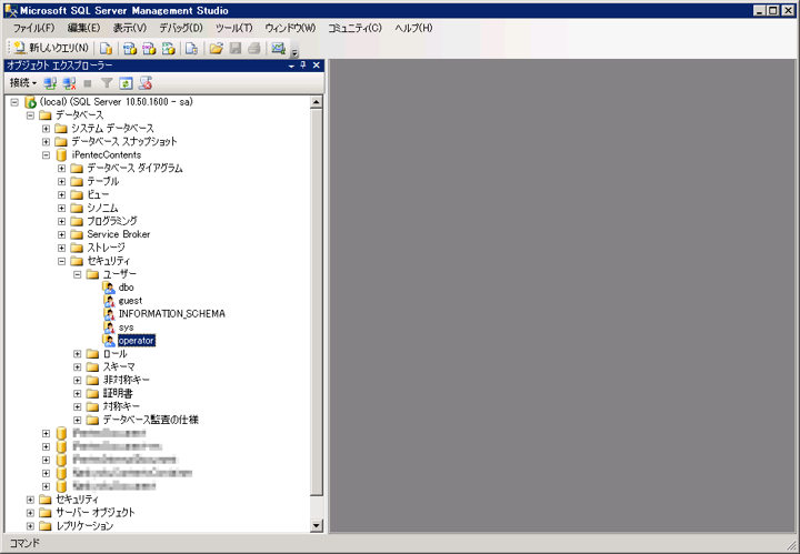 データベースのユーザーとデータベースへのログインユーザーの作成:画像36