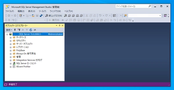 スケジュールを設定して定期的にデータベースを自動でバックアップする:画像1