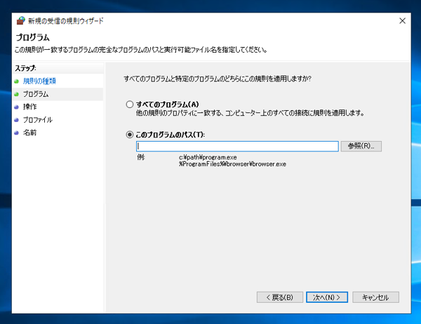 SQL Server のアップグレード後、アプリケーションが動作しない、他のマシンから接続できない:画像6
