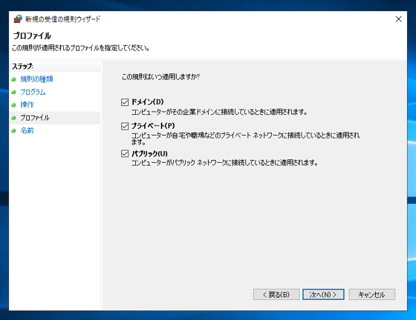 SQL Server のアップグレード後、アプリケーションが動作しない、他のマシンから接続できない:画像10