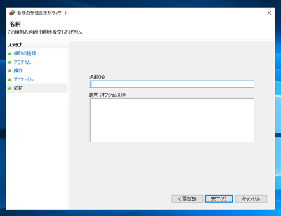 SQL Server のアップグレード後、アプリケーションが動作しない、他のマシンから接続できない:画像11
