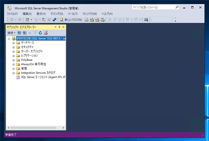 SQL Server のインストール後にデータディレクトリを変更する:画像22