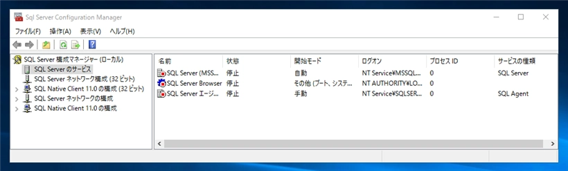SQL Server のインストール後にデータディレクトリを変更する:画像12