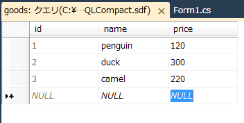 SQL Server Compact Edition 3.5 への接続とSQL文の実行:画像13