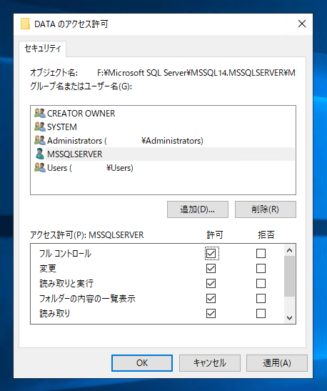 データベースをアタッチすると読み取り専用モードでアタッチされてしまう:画像8