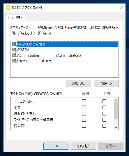 データベースをアタッチすると読み取り専用モードでアタッチされてしまう:画像5