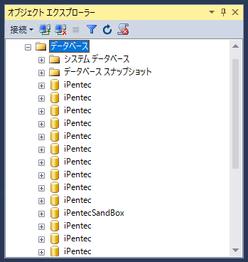 データベースをデタッチする:画像6