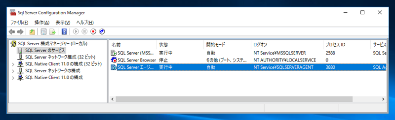 ディストリビューション エージェントで「The distribution agent failed to create temporary files in 'C:\Program Files\Microsoft SQL Server\130\COM' directory. System returned errorcode 5.」エラーが発生する:画像2