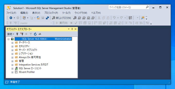 SQL Server のバージョンとエディションを確認する方法 (SQL Server Management Studio を利用):画像1