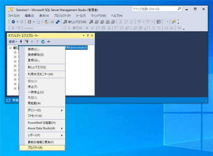 SQL Server のバージョンとエディションを確認する方法 (SQL Server Management Studio を利用):画像2