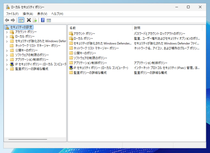 Instant File Initialization（IFI）を有効にする:画像3