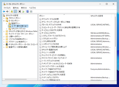 Instant File Initialization（IFI）を有効にする:画像4