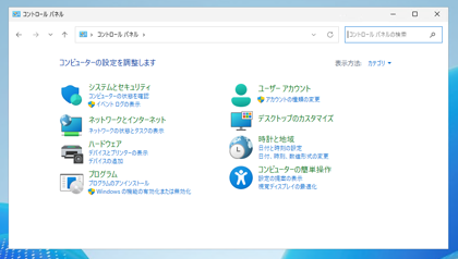 SQL Server のファイアウォールの設定(SQL Server にリモートからアクセスする):画像1