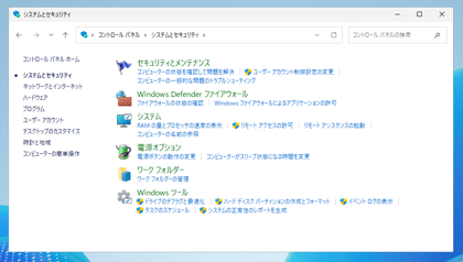 SQL Server のファイアウォールの設定(SQL Server にリモートからアクセスする):画像2
