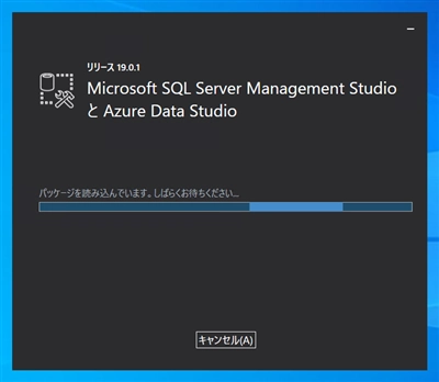 SQL Server Management Studio 19.x のインストール:画像3