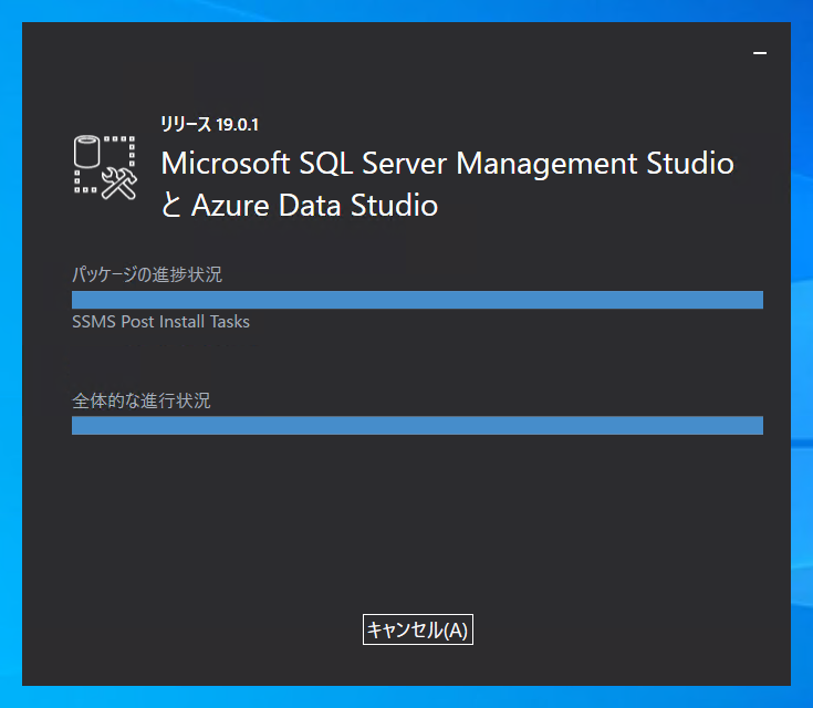 SQL Server7.0データウェアハウス入門 (SQL ServerSelection) データベース入門】SQLServer【基礎編】 ざっくりわかるノウハウ