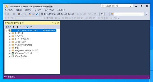 SQL Server Management Studio 19.x のインストール:画像12