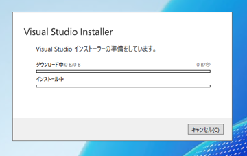SQL Server Management Studio のインストール:画像6