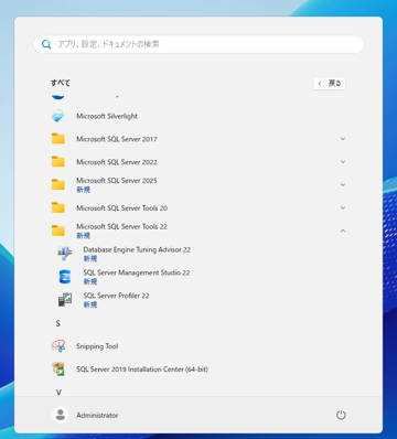 SQL Server Management Studio のインストール:画像17