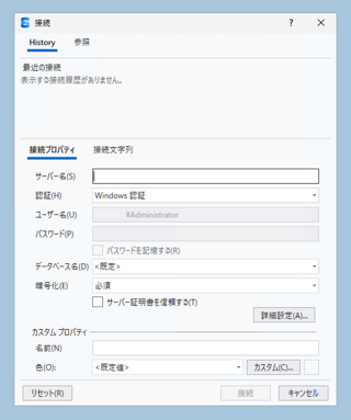 SQL Server Management Studio のインストール:画像22