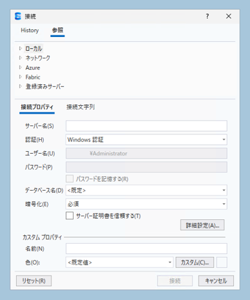 SQL Server Management Studio のインストール:画像24