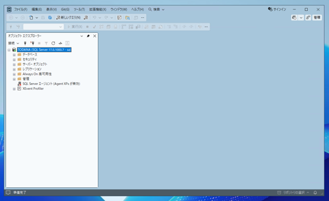 SQL Server Management Studio のインストール:画像27