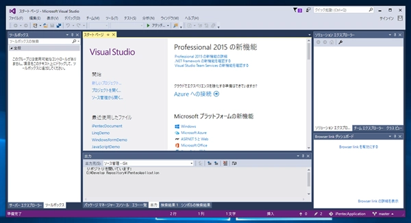 SQL Server LocalDB のデータベースとテーブルを作成する:画像27