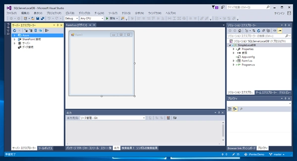 SQL Server LocalDB のデータベースとテーブルを作成する:画像28