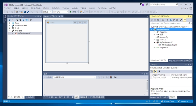 SQL Server LocalDB のデータベースとテーブルを作成する:画像34