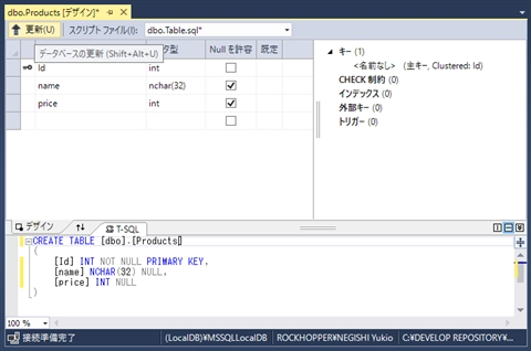 SQL Server LocalDB のデータベースとテーブルを作成する:画像40