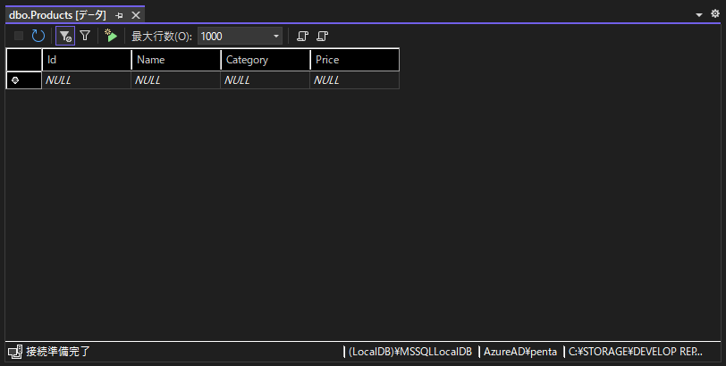 SQL Server LocalDB のデータベースとテーブルを作成する:画像24