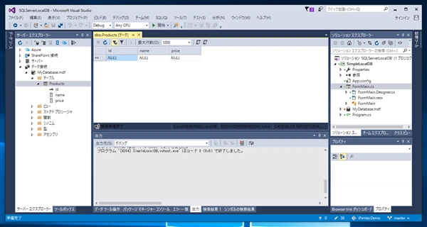 SQL Server LocalDB のデータベースとテーブルを作成する:画像46