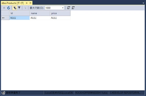SQL Server LocalDB のデータベースとテーブルを作成する:画像47