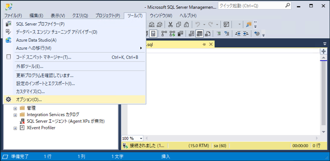 SQL Server Management Studioのテーブルデザイナの変更保存時に「実行タイムアウトの期限が切れました」 エラーが発生し変更を保存できない:画像4